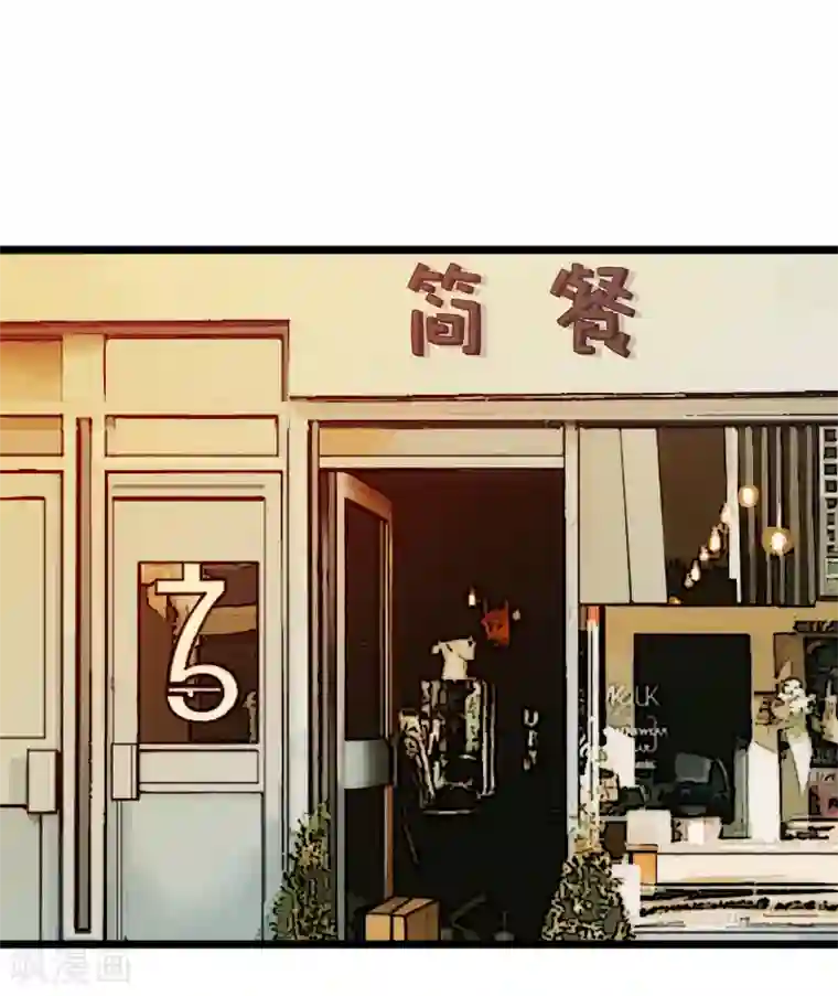 贺少的闪婚暖妻第193话 约见程法医