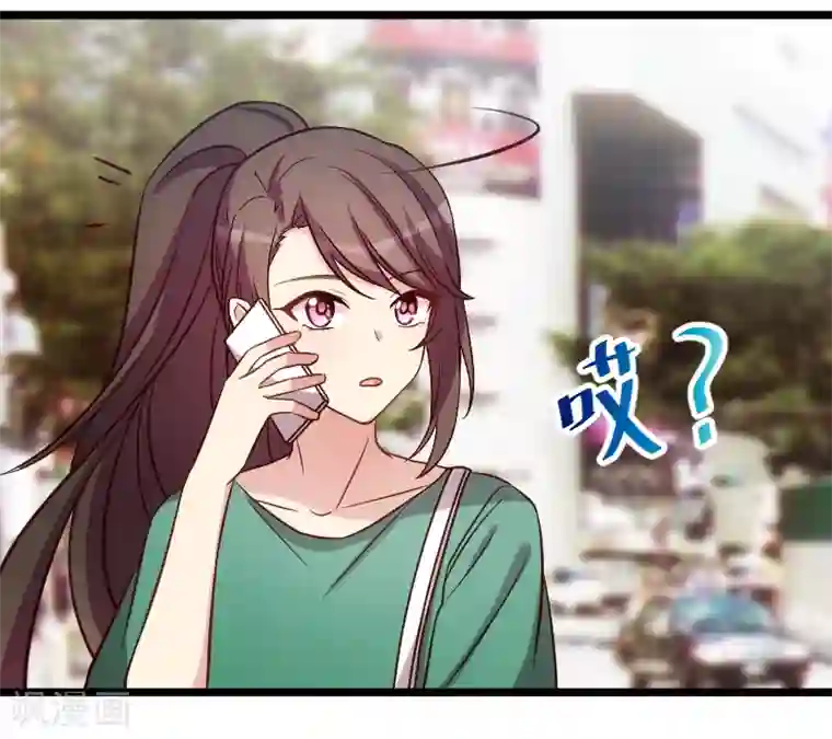 贺少的闪婚暖妻第193话 约见程法医