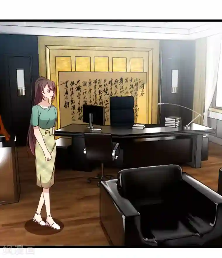 贺少的闪婚暖妻第194话 公司视察