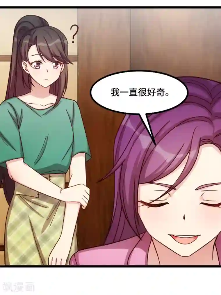 贺少的闪婚暖妻第195话 伶牙俐齿秦医生