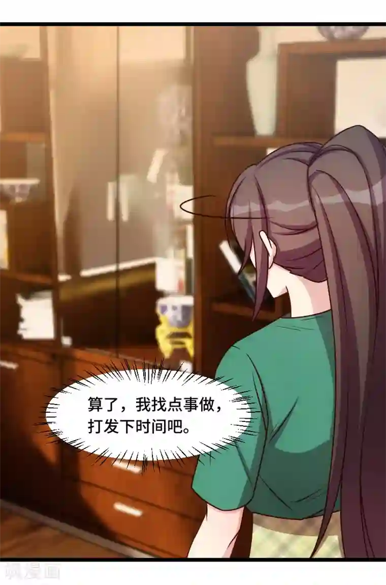 贺少的闪婚暖妻第195话 伶牙俐齿秦医生
