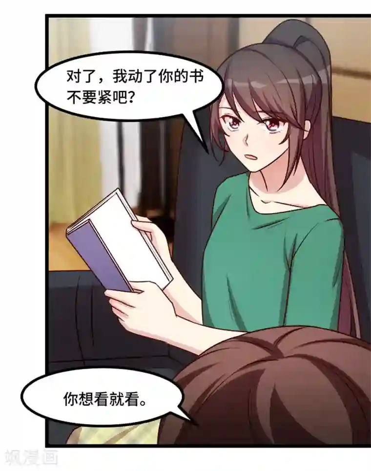 贺少的闪婚暖妻第195话 伶牙俐齿秦医生