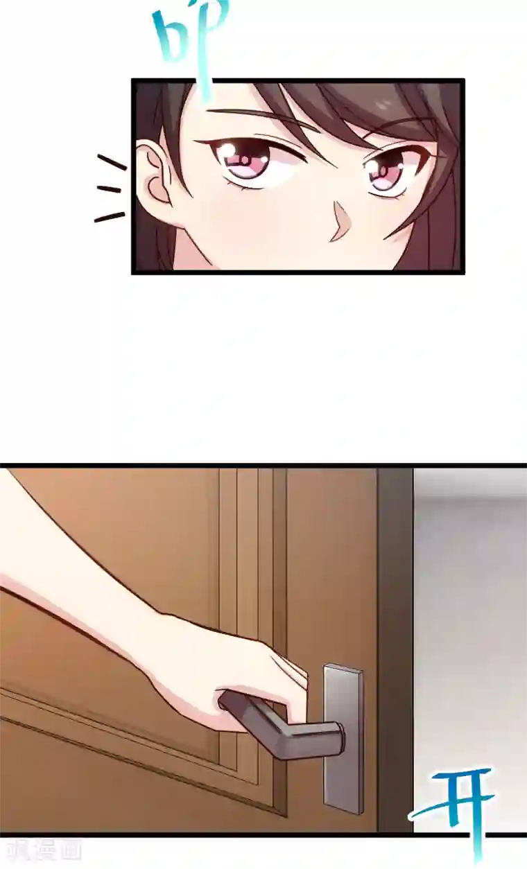 贺少的闪婚暖妻第195话 伶牙俐齿秦医生