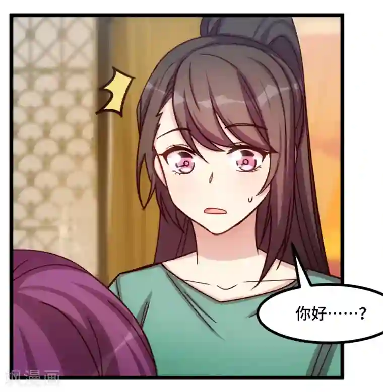 贺少的闪婚暖妻第195话 伶牙俐齿秦医生