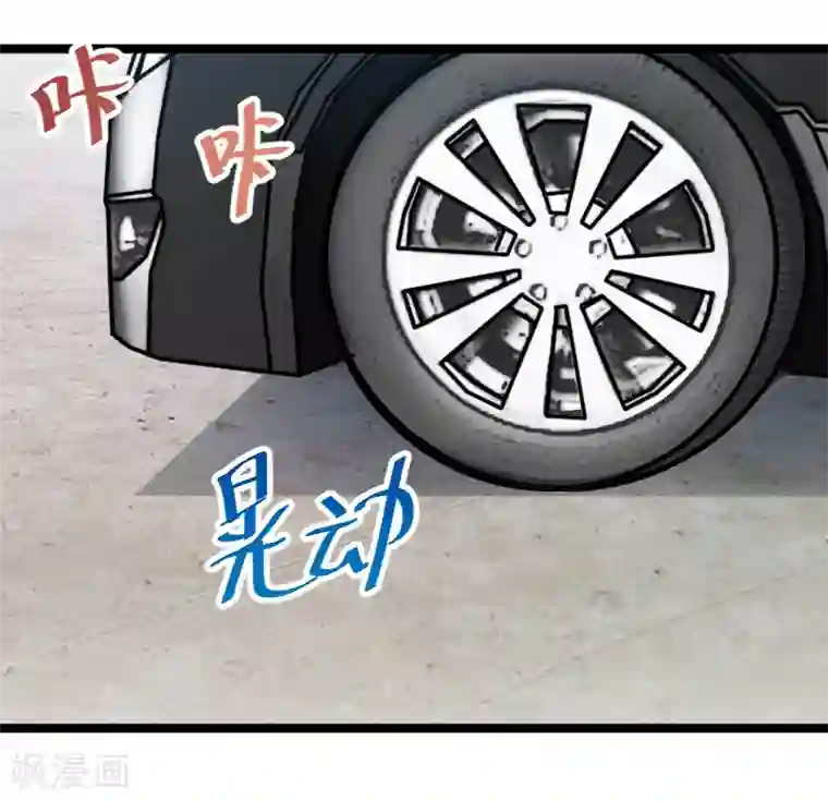 贺少的闪婚暖妻第196话 车出故障了？