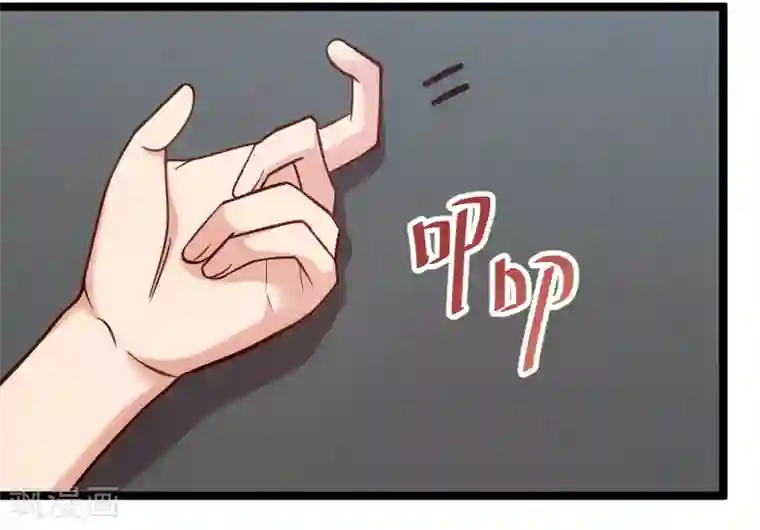 贺少的闪婚暖妻第196话 车出故障了？