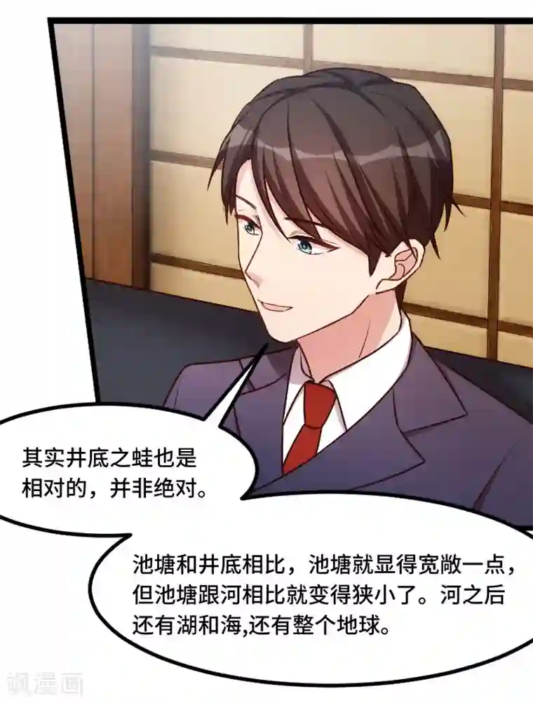 贺少的闪婚暖妻第196话 车出故障了？