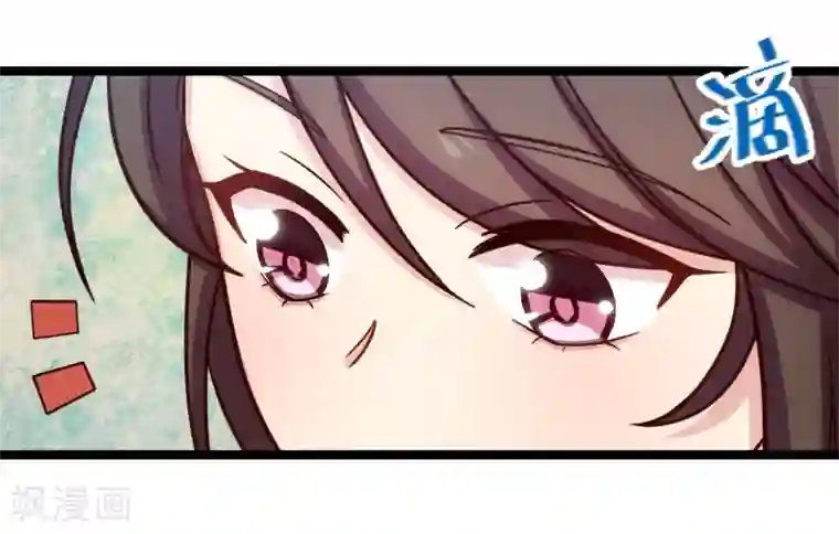 贺少的闪婚暖妻第196话 车出故障了？