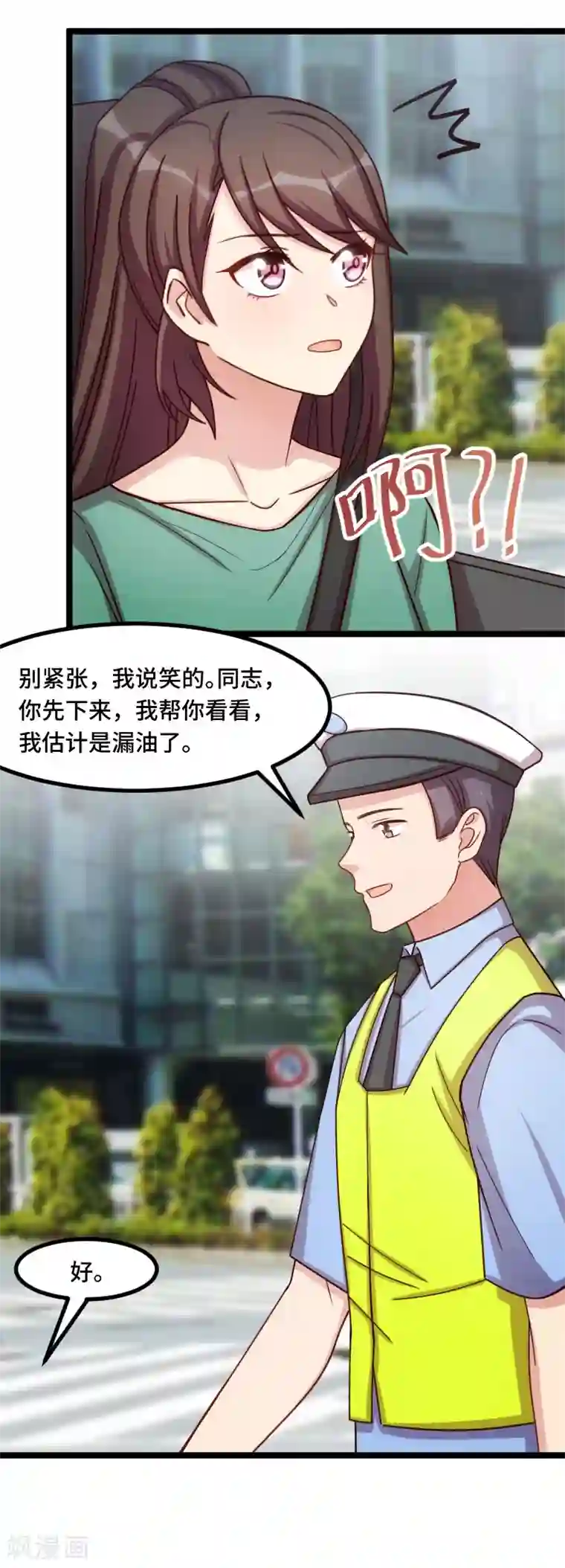 贺少的闪婚暖妻第196话 车出故障了？