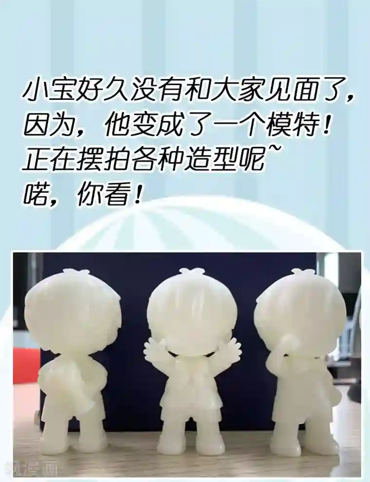 贺少的闪婚暖妻第196话 车出故障了？