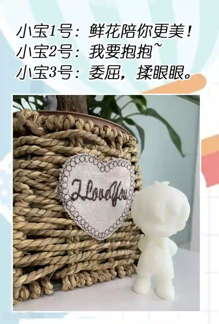 贺少的闪婚暖妻第196话 车出故障了？