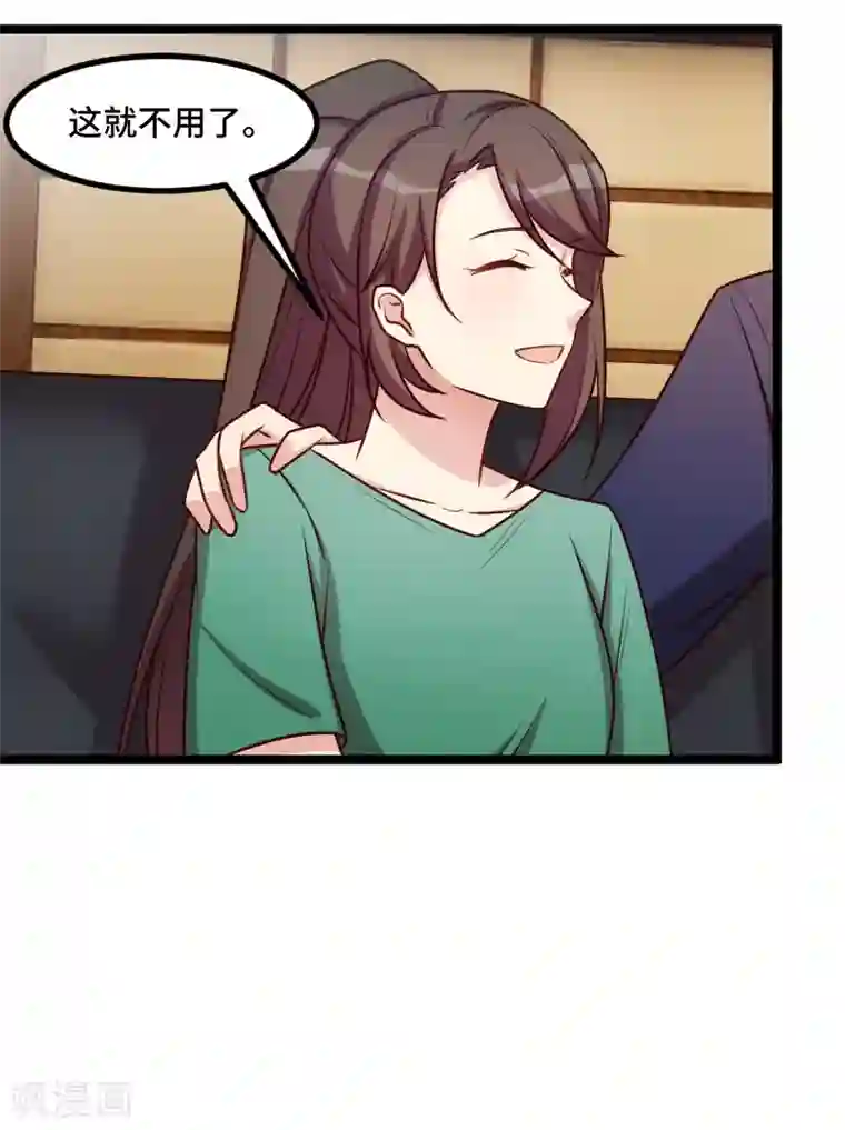 贺少的闪婚暖妻第196话 车出故障了？