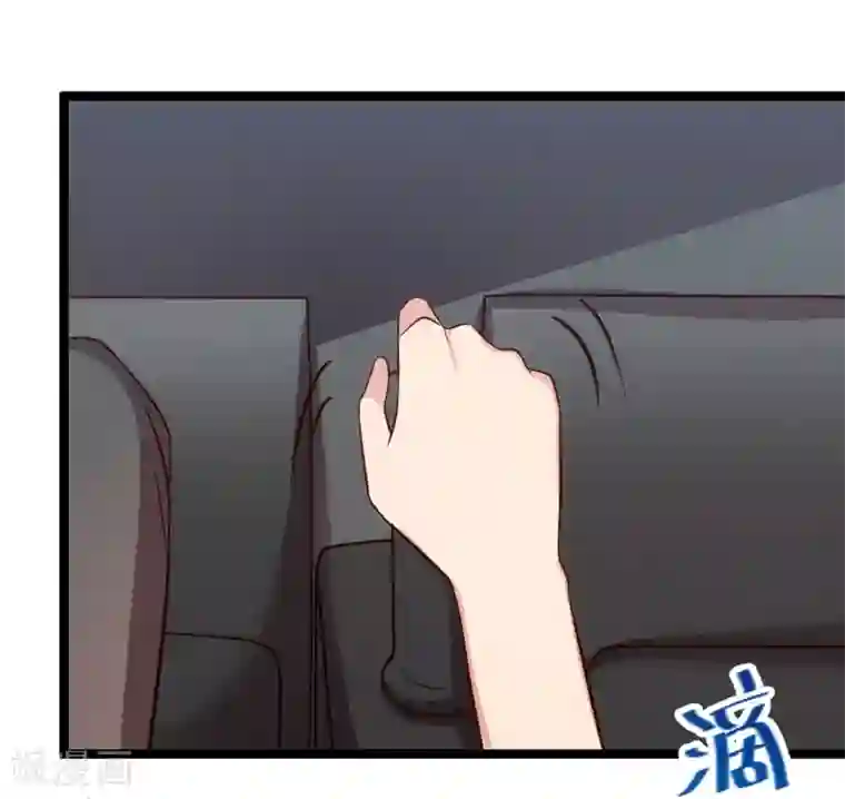贺少的闪婚暖妻第197话 爆炸！