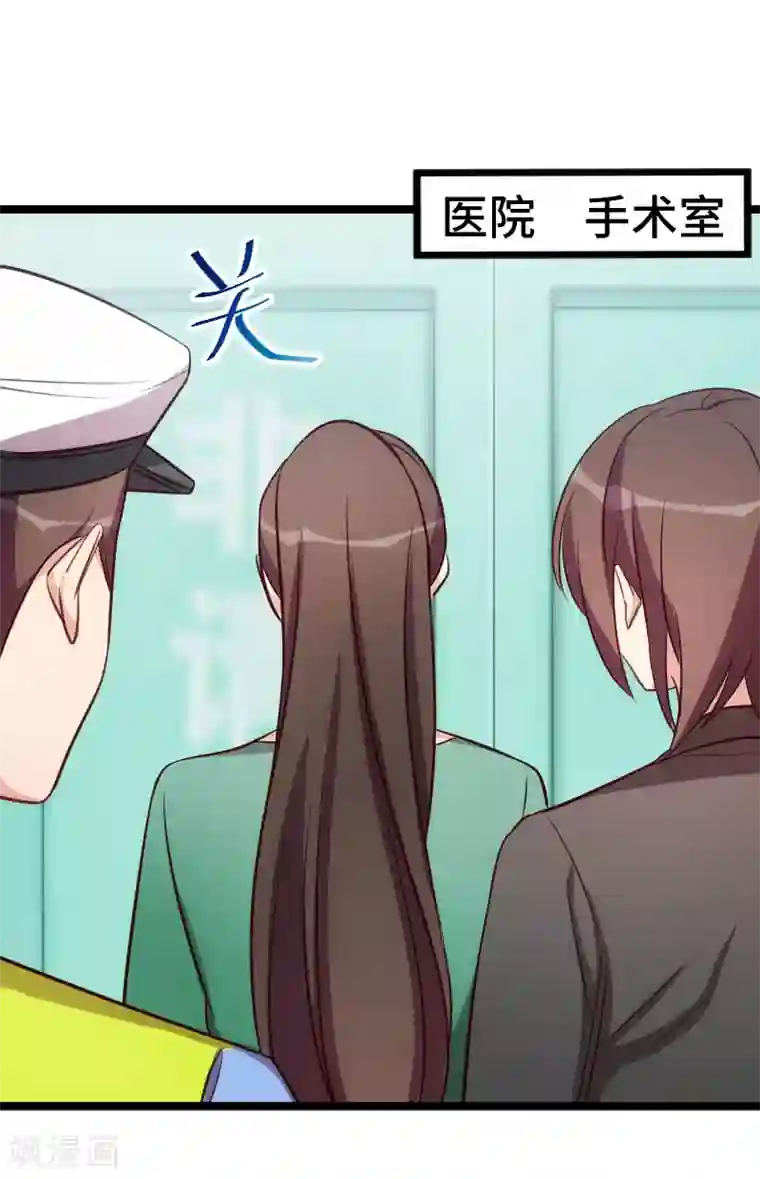 贺少的闪婚暖妻第197话 爆炸！
