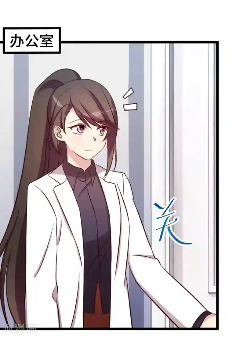贺少的闪婚暖妻第197话 爆炸！