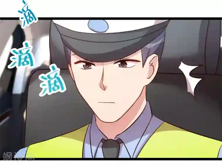贺少的闪婚暖妻第197话 爆炸！