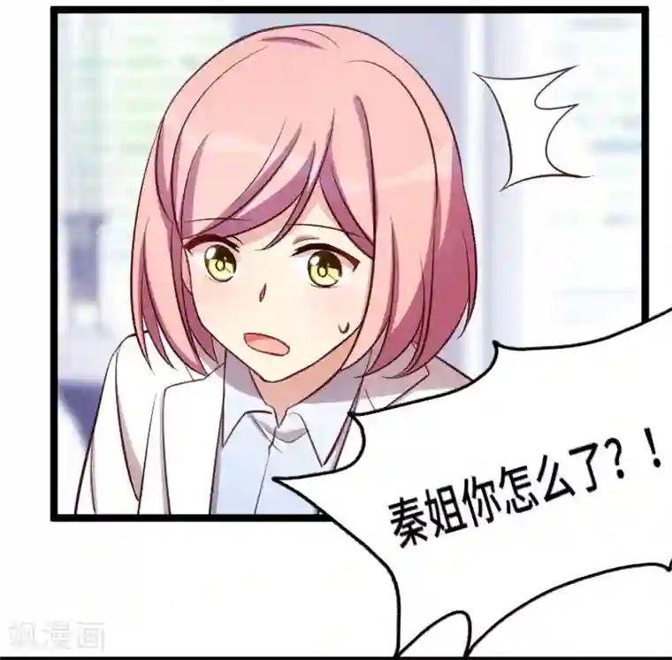 贺少的闪婚暖妻第197话 爆炸！