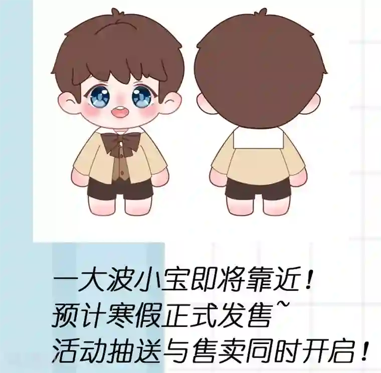 贺少的闪婚暖妻第197话 爆炸！
