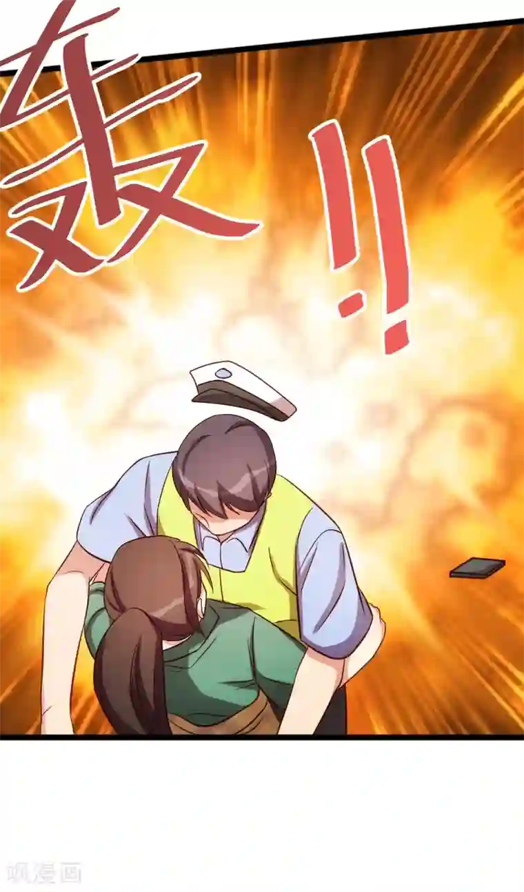 贺少的闪婚暖妻第197话 爆炸！
