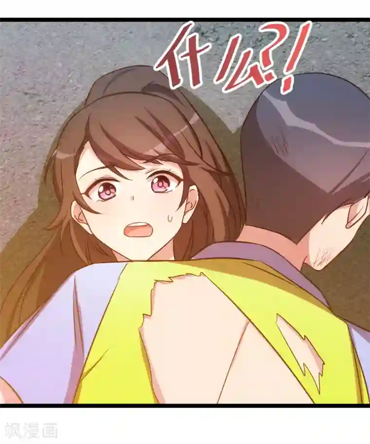 贺少的闪婚暖妻第197话 爆炸！
