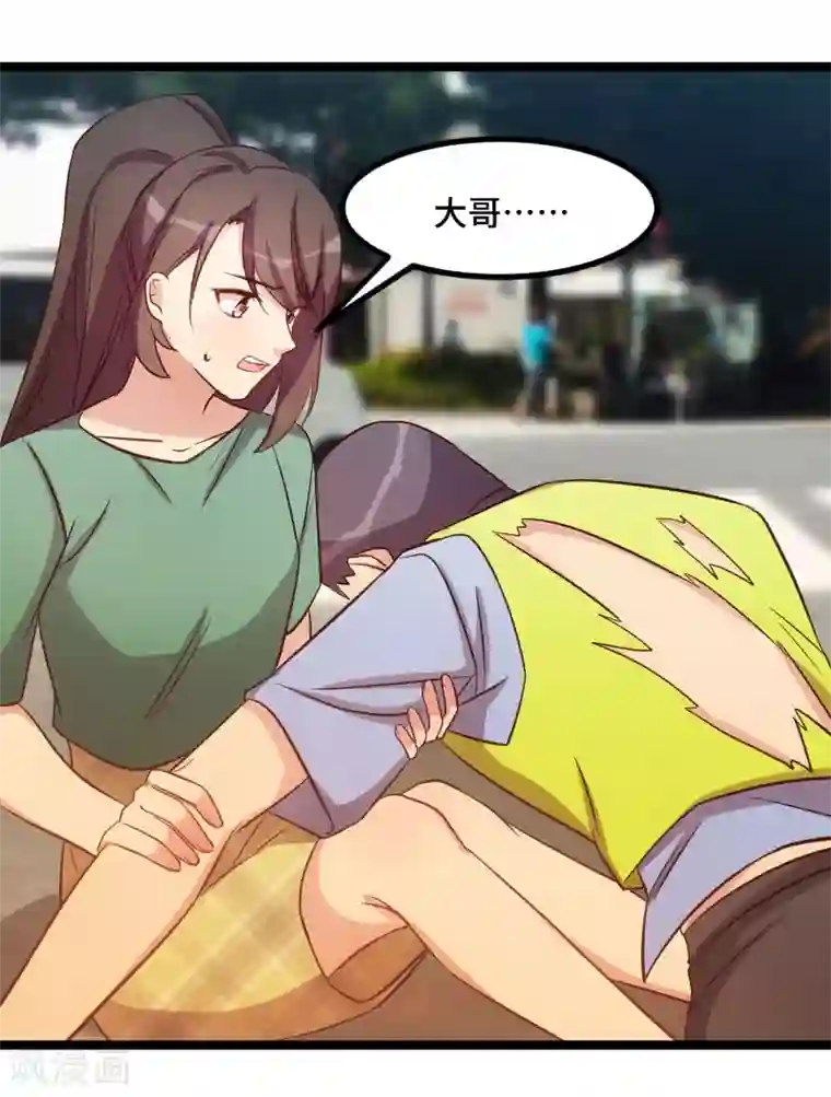 贺少的闪婚暖妻第197话 爆炸！