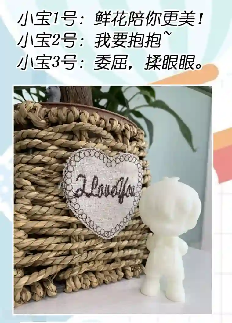 贺少的闪婚暖妻第198话 土豪，我错了！