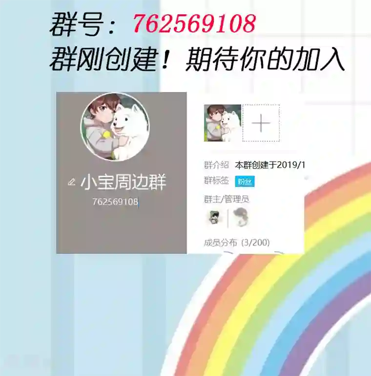 贺少的闪婚暖妻第198话 土豪，我错了！