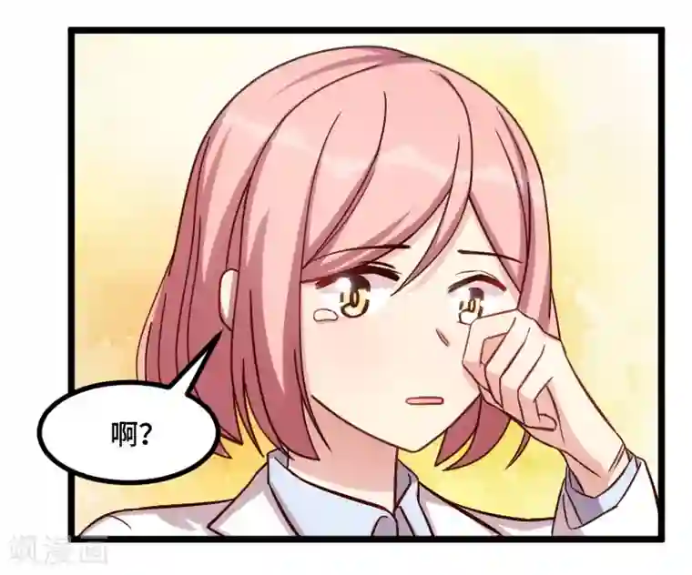 贺少的闪婚暖妻第198话 土豪，我错了！