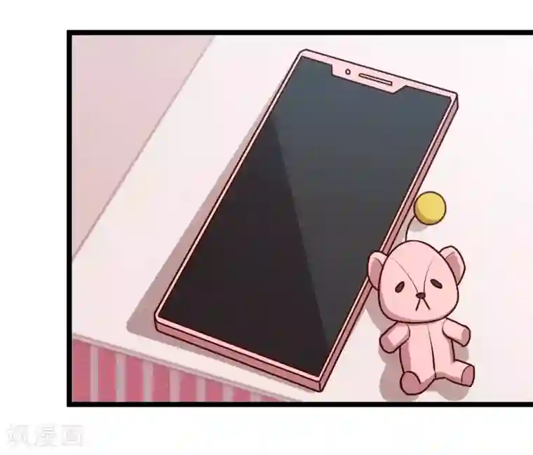 贺少的闪婚暖妻第199话 收买？