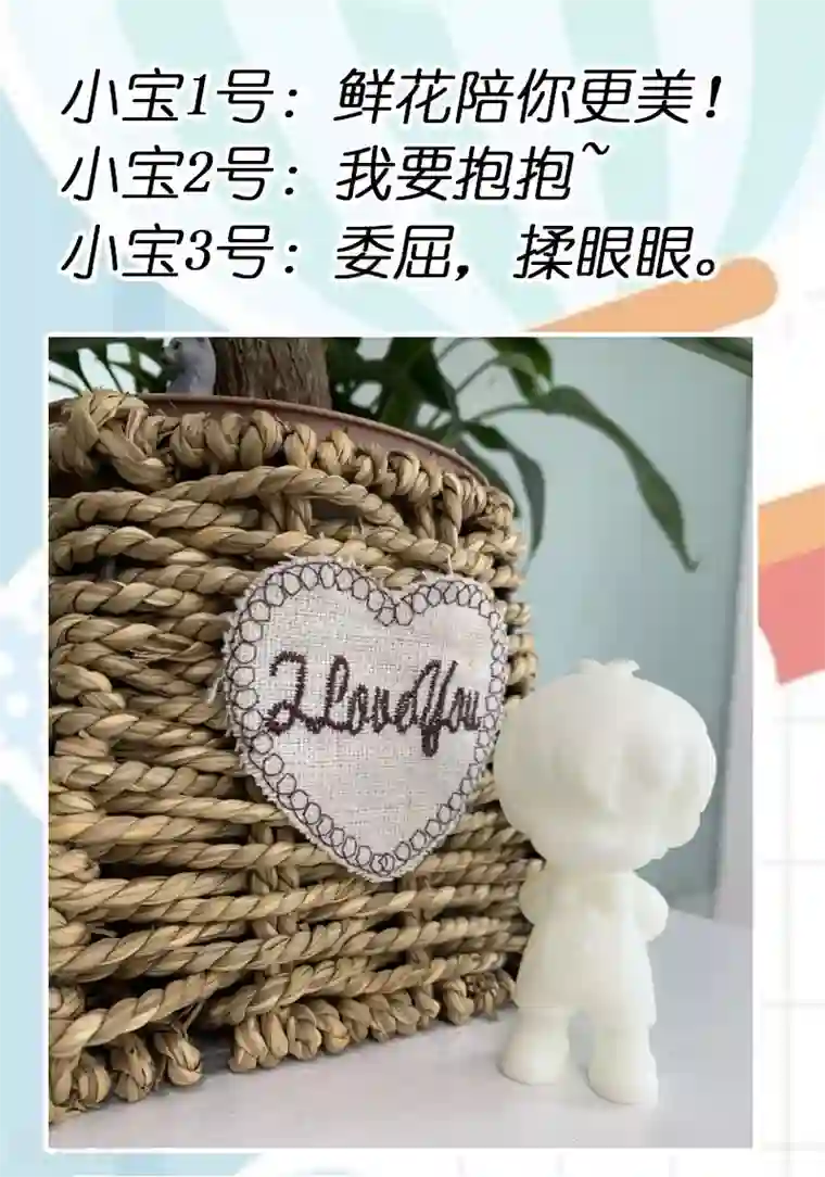 贺少的闪婚暖妻第199话 收买？