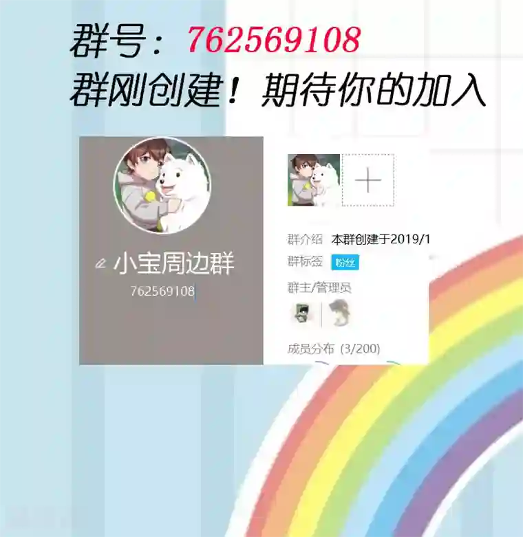 贺少的闪婚暖妻第199话 收买？