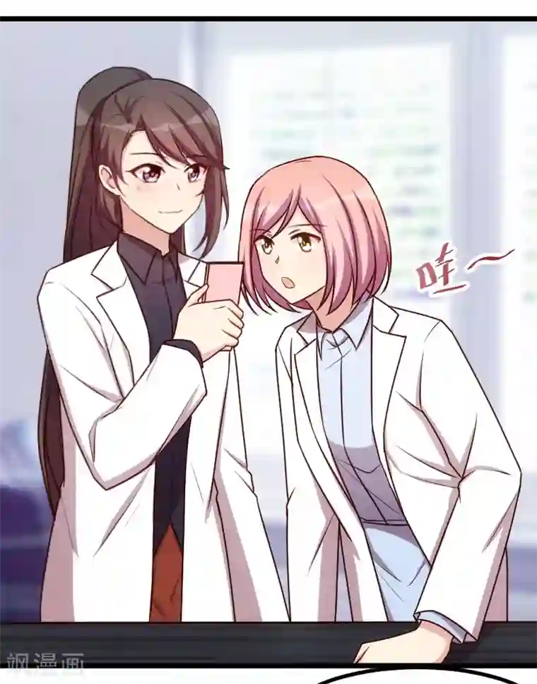 贺少的闪婚暖妻第199话 收买？