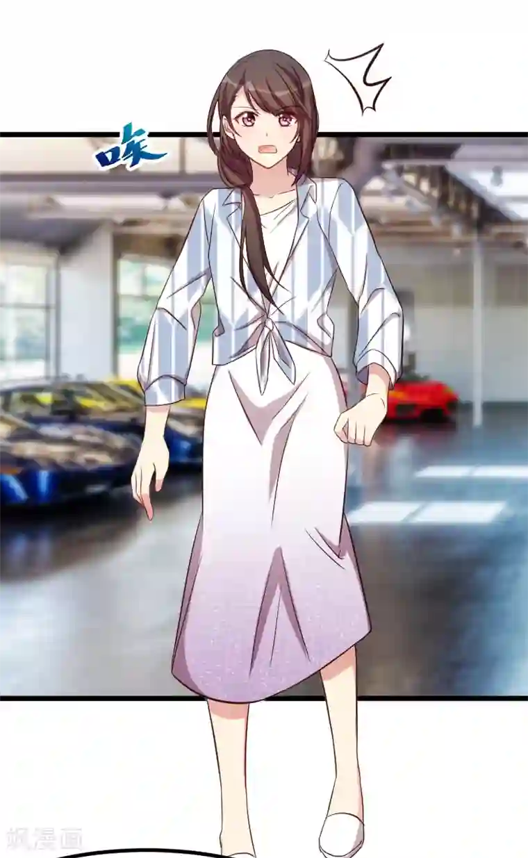 贺少的闪婚暖妻第200话 阔太太的生活