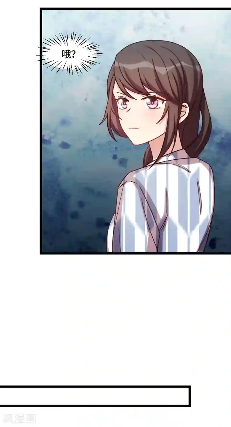 贺少的闪婚暖妻第201话 监视