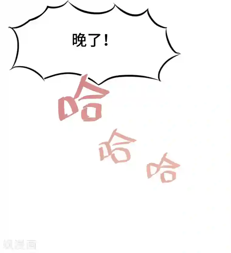 贺少的闪婚暖妻第201话 监视