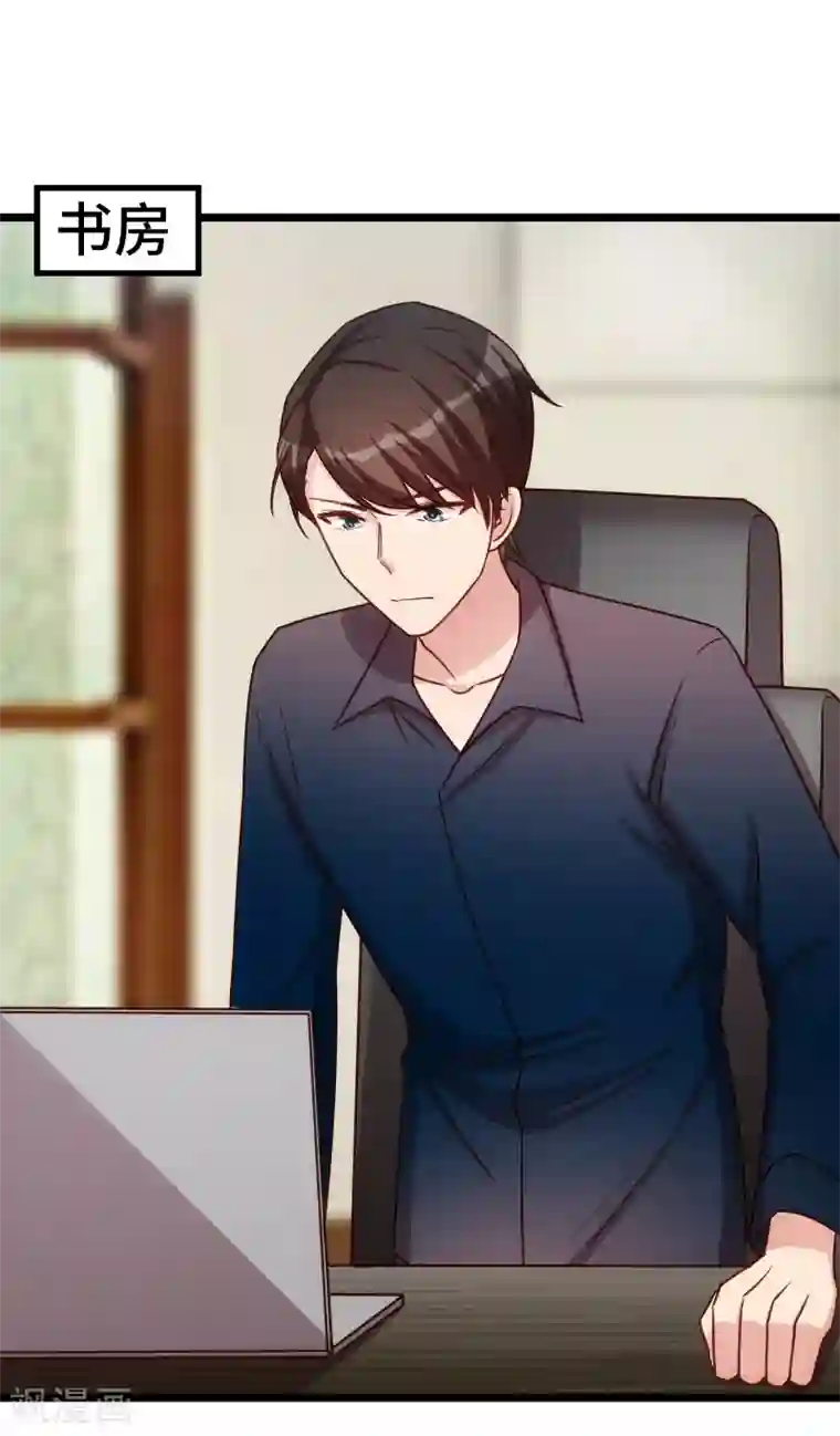 贺少的闪婚暖妻第202话 幕后还有人