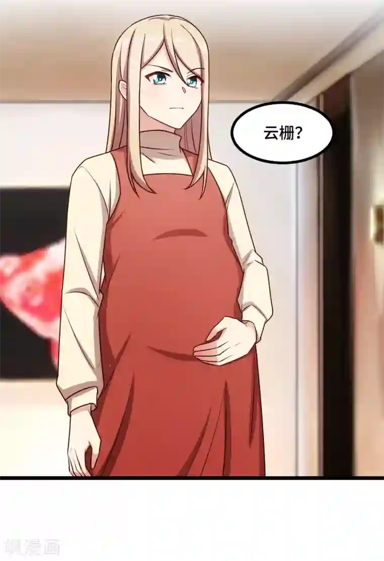 贺少的闪婚暖妻第207话 刺杀