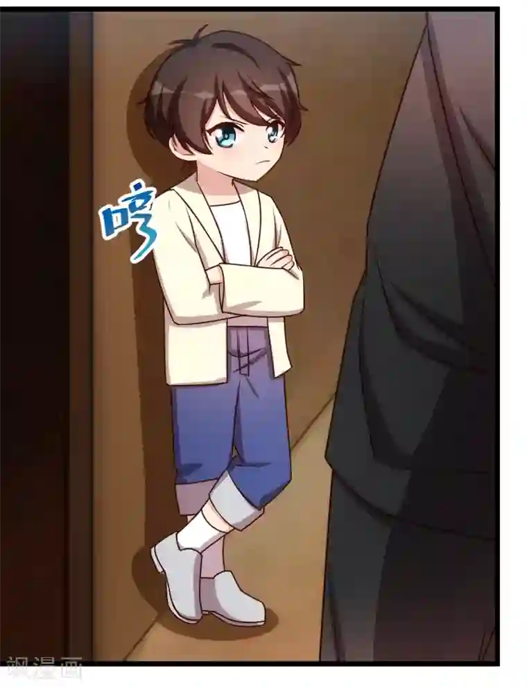 贺少的闪婚暖妻第207话 刺杀