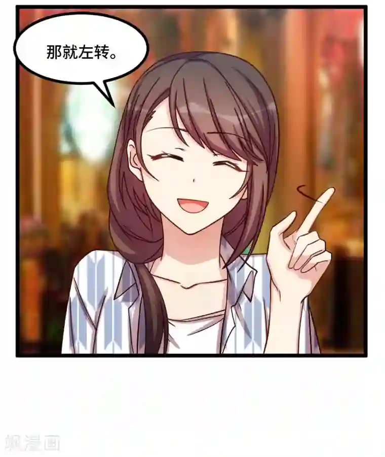 贺少的闪婚暖妻第207话 刺杀