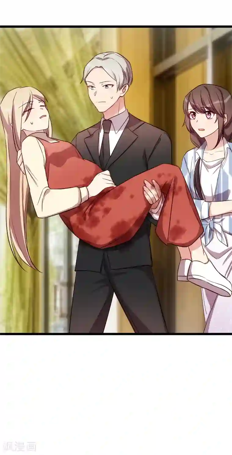 贺少的闪婚暖妻第208话 跳楼