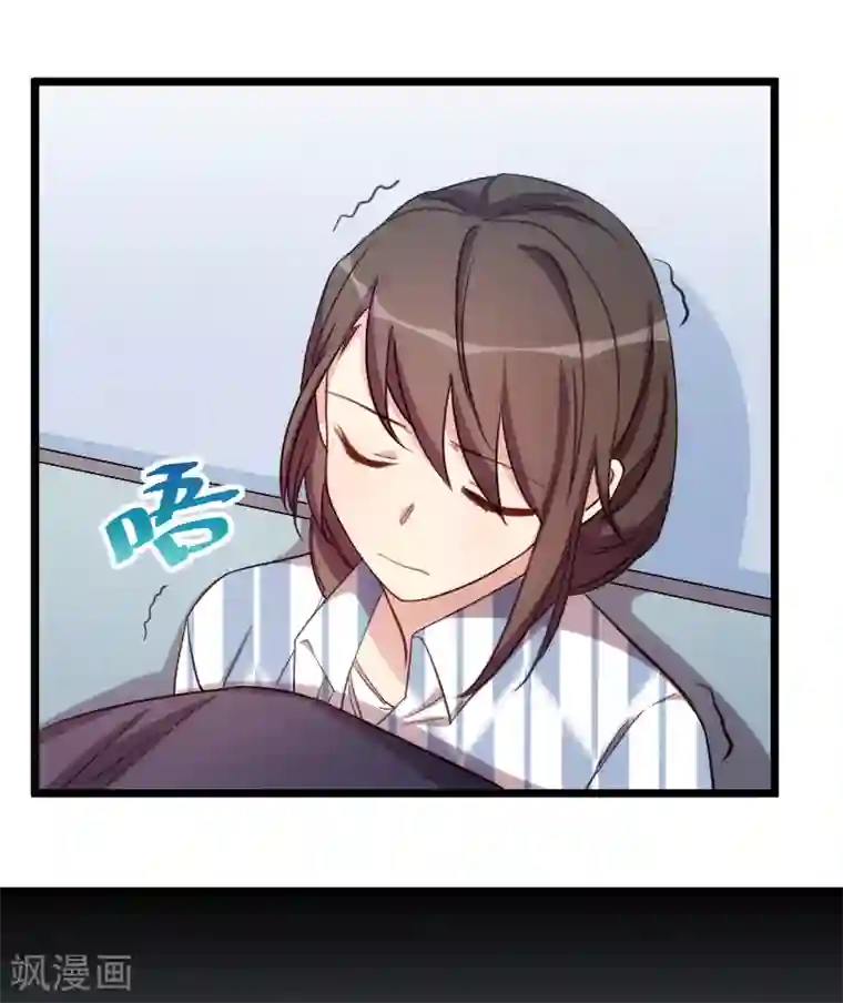 贺少的闪婚暖妻第209话 小宝的建议