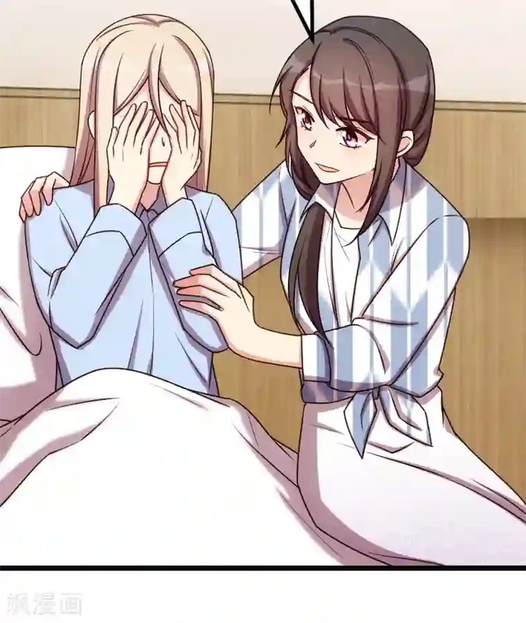 贺少的闪婚暖妻第210话 演戏？