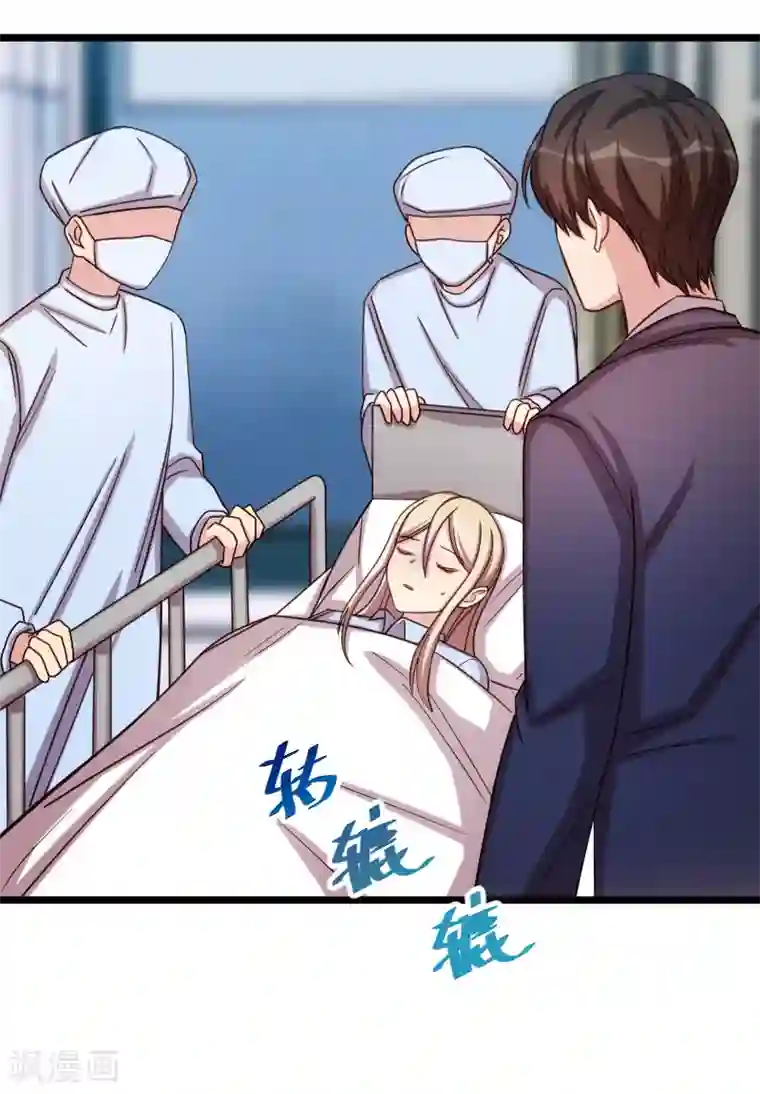 贺少的闪婚暖妻第210话 演戏？