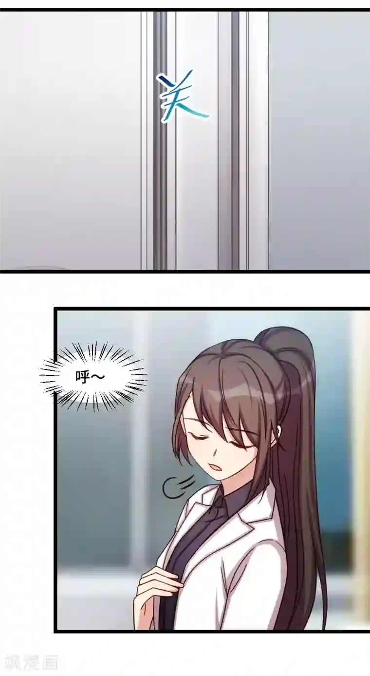 贺少的闪婚暖妻第211话 到处都是宠溺