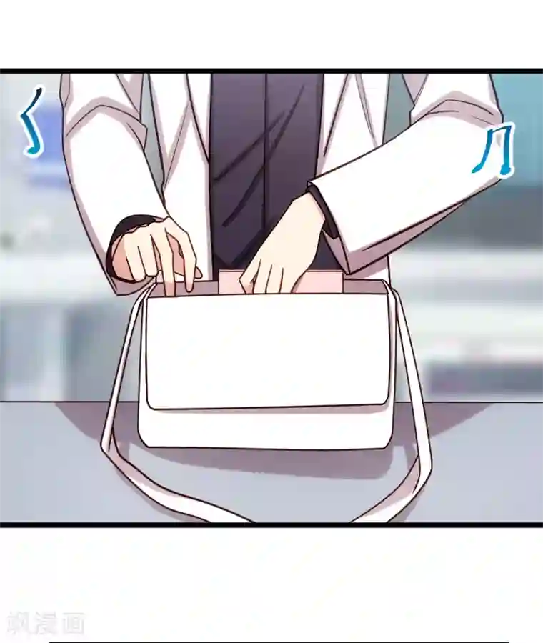 贺少的闪婚暖妻第211话 到处都是宠溺