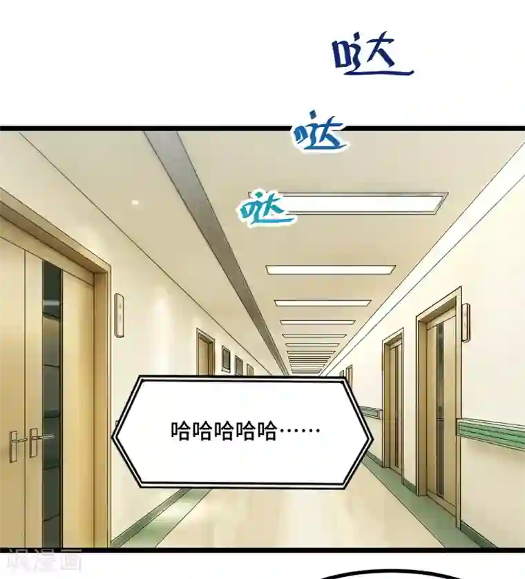 贺少的闪婚暖妻第211话 到处都是宠溺