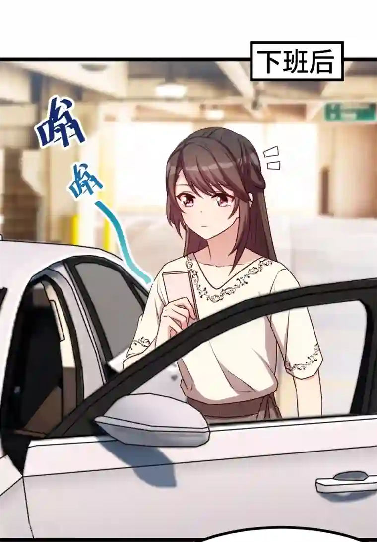 贺少的闪婚暖妻第212话 下马威