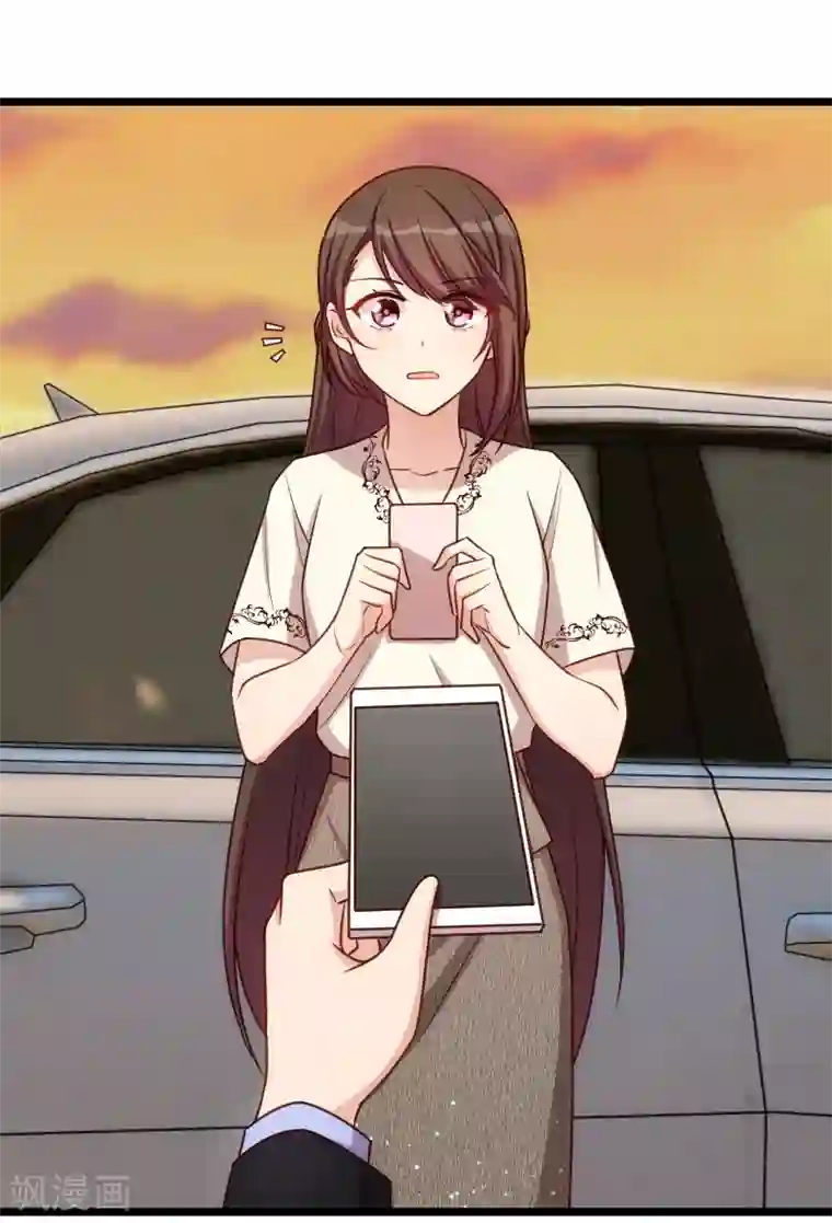 贺少的闪婚暖妻第213话 那个女人
