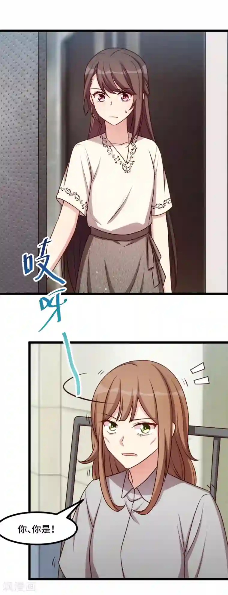 贺少的闪婚暖妻第213话 那个女人