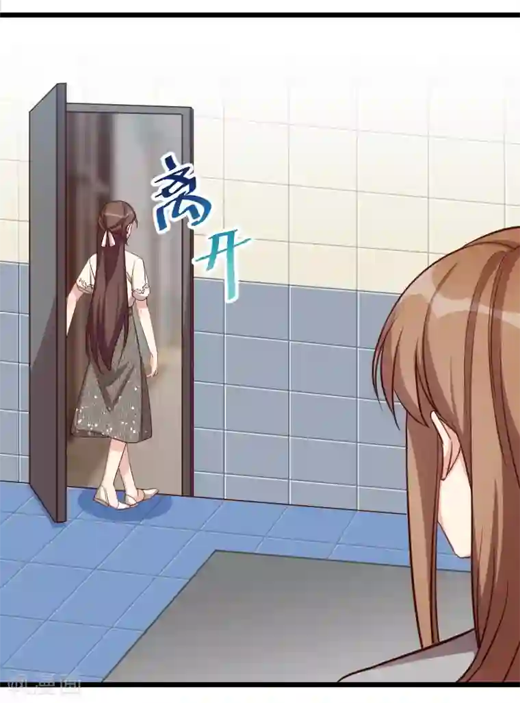 贺少的闪婚暖妻第214话 等你很久了
